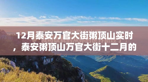 初遇在故事开头 第17页