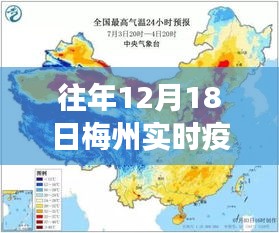 橘虞初梦 第15页