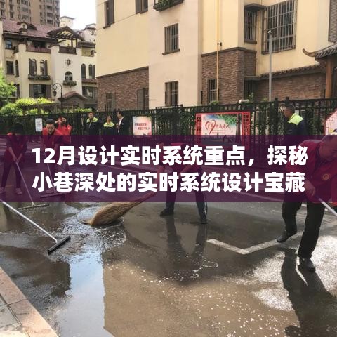 初告白 第15页