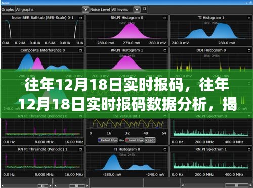 肝胆相照 第16页