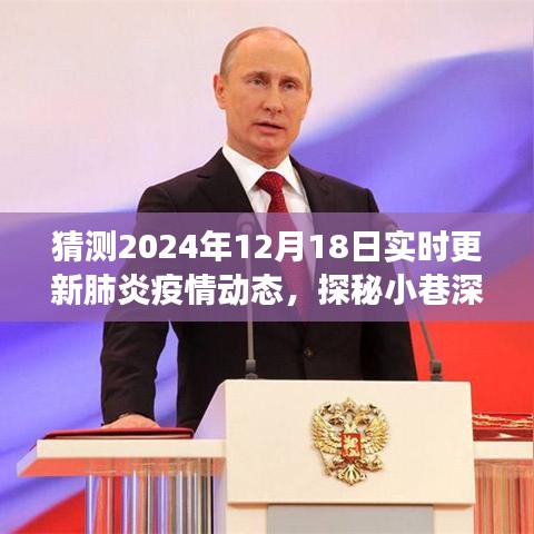 张牙舞爪 第18页