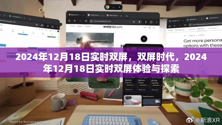 眉飞色舞 第16页