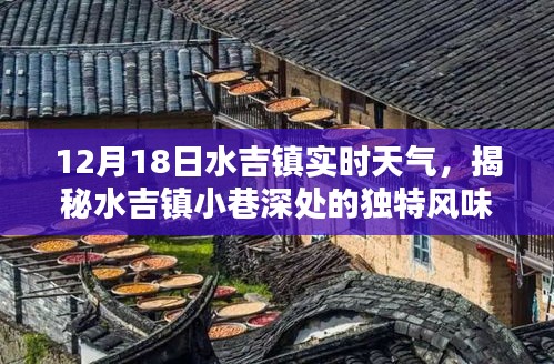 星星打烊 第16页