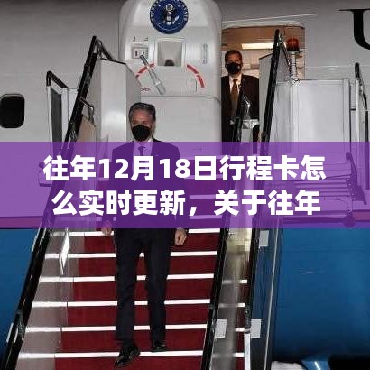 花开无言 第13页