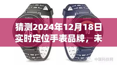 心急如焚 第14页