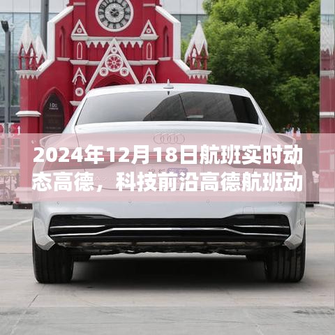 回眸最初 第15页