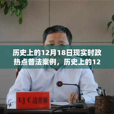 虎视眈眈 第16页