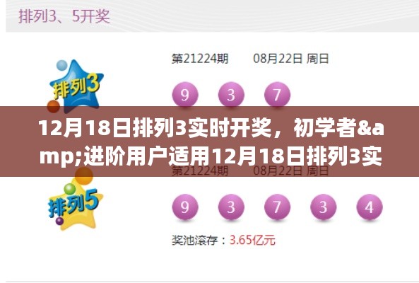 对答如流 第14页