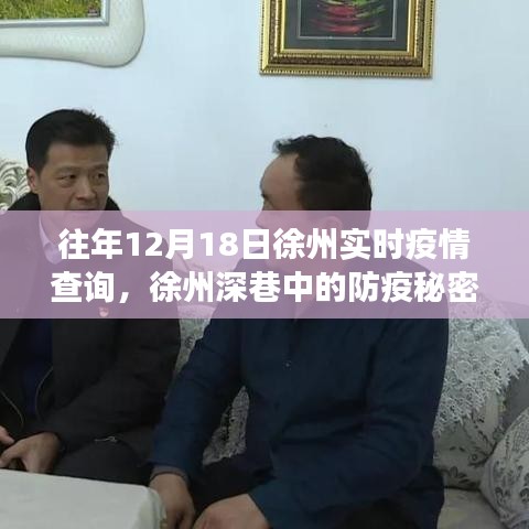 走马观花 第16页