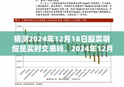 橘虞初梦 第14页