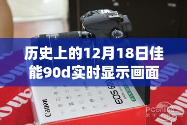 肝胆相照 第15页