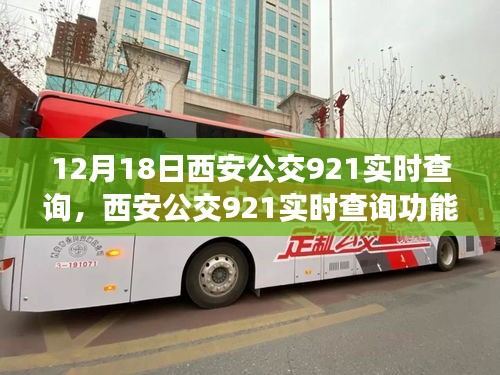 便捷性