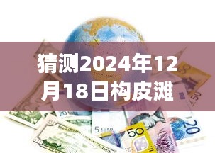 眉飞色舞 第15页