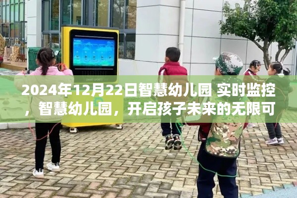 花开无言 第12页