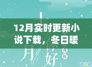 江南烟雨断桥殇 第14页