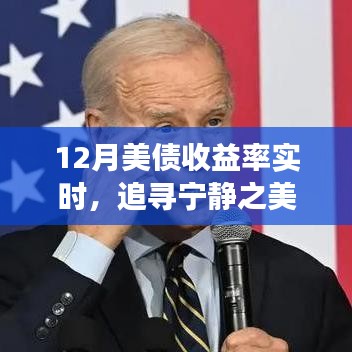 虎视眈眈 第15页