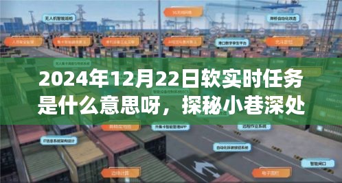 风驰电掣 第13页