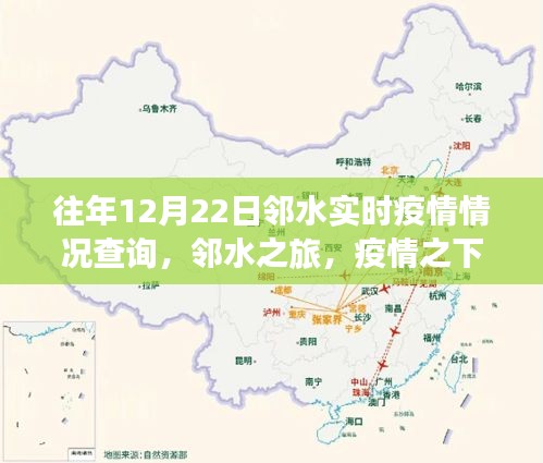 心急如焚 第13页
