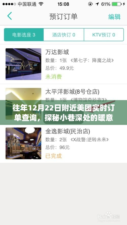 手舞足蹈 第13页