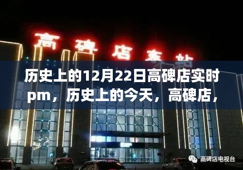 云烟 第11页