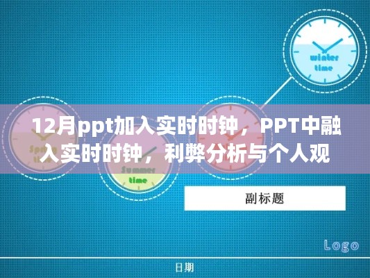 浅笑轻吟梦一曲 第14页