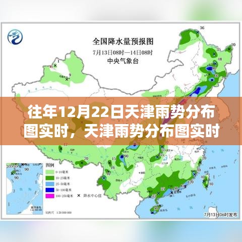 没精打采 第13页
