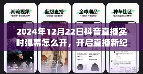 心急如焚 第12页