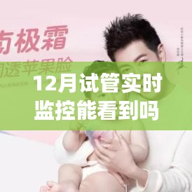 风驰电掣 第12页
