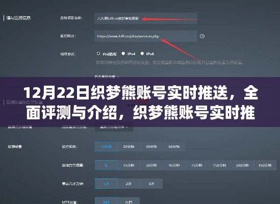 肝胆相照 第13页