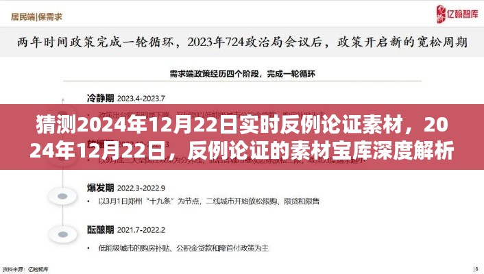 悠然自得 第13页