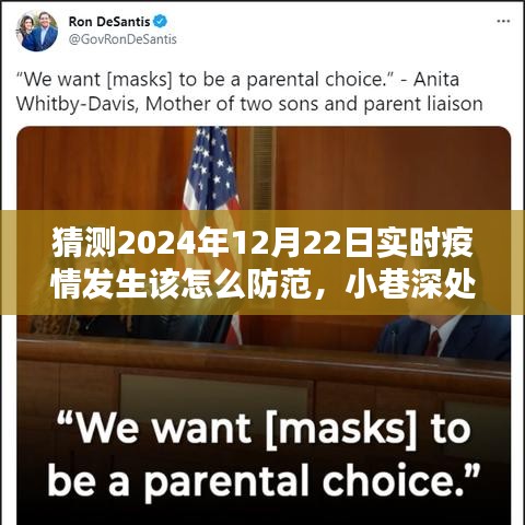 目不转睛 第12页