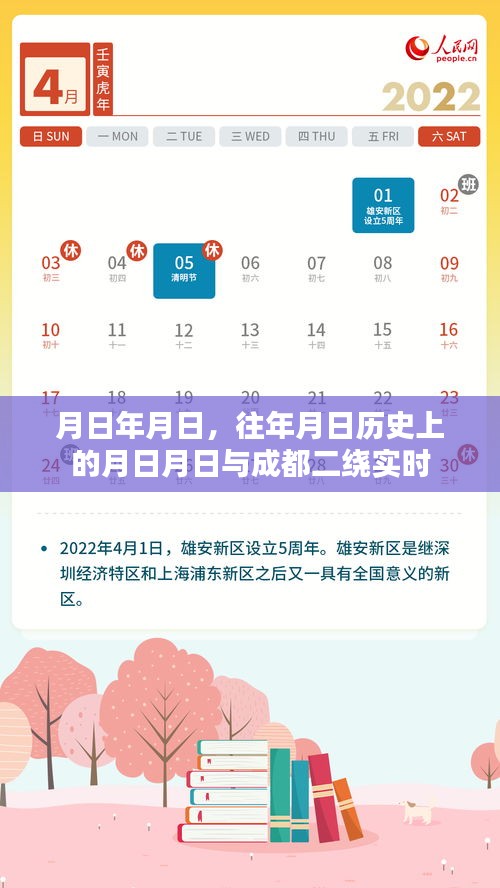 初告白 第12页