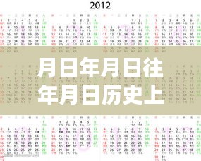 眉开眼笑 第14页
