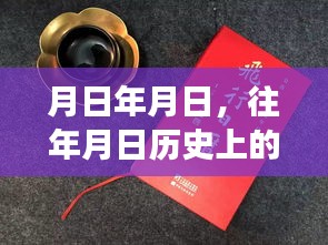 探索FM9350航班2月26日历史与实时动态之旅