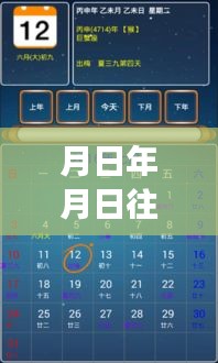 九死一生 第13页