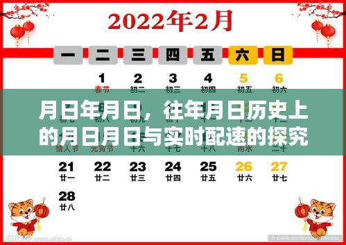 虎视眈眈 第13页