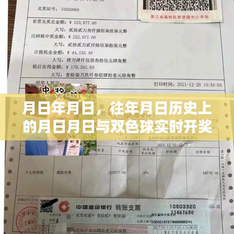 没精打采 第12页