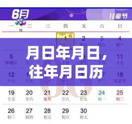 北京暴雨历史与实时图片对比