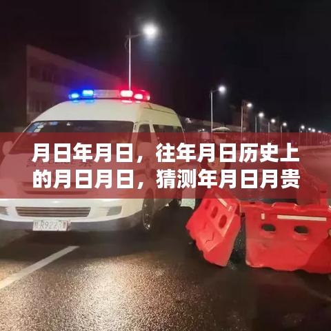 对答如流 第11页