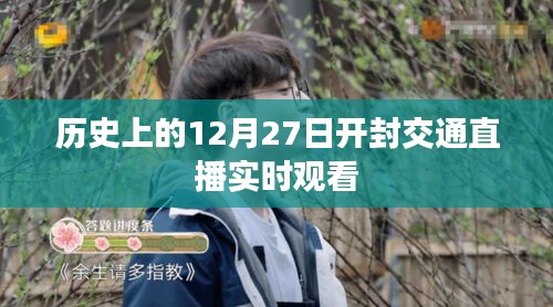 走马观花 第13页