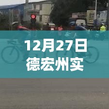 神采奕奕 第12页
