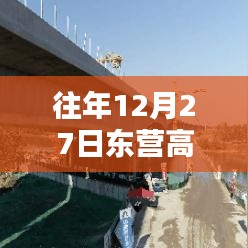 九死一生 第12页