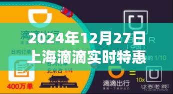 垂头丧气 第10页