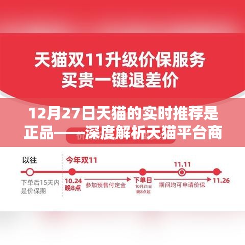 目不转睛 第11页