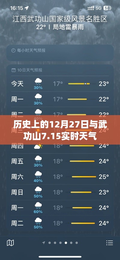浅笑轻吟梦一曲 第12页
