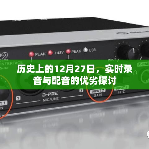 对答如流 第10页