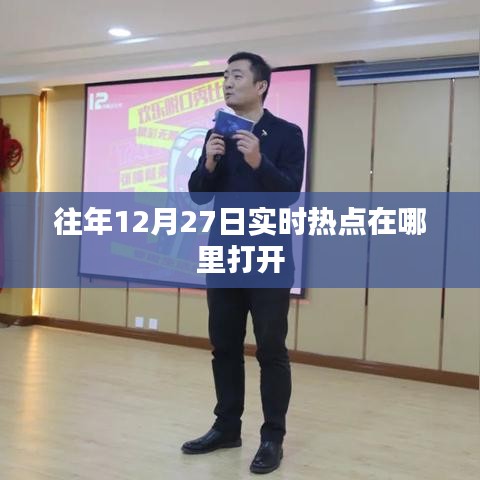 星星打烊 第12页