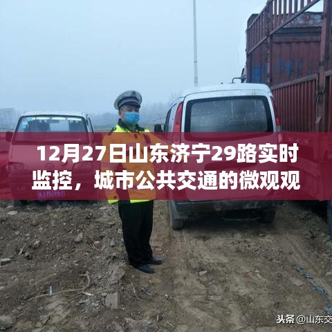 文质彬彬 第11页