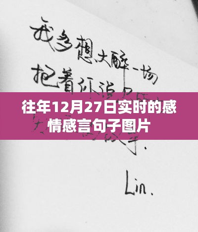 浅笑轻吟梦一曲 第11页
