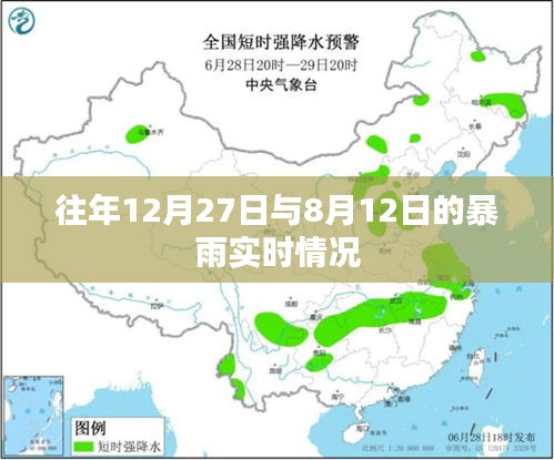 目不转睛 第10页